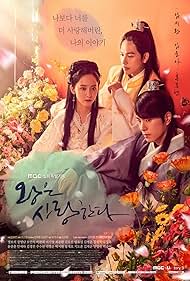 The King in Love watch-The King in Love