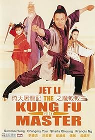 watch-The Kung Fu Cult Master