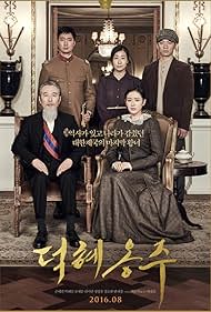 The Last Princess watch-The Last Princess
