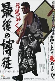 watch-The Last True Yakuza