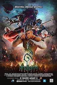 The Legend of Muay Thai 9 Satra watch-The Legend of Muay Thai 9 Satra