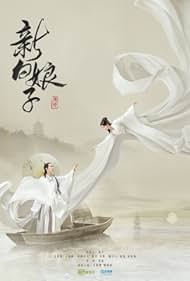 The Legend of White Snake watch-The Legend of White Snake