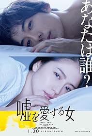 The Lies She Loved watch-The Lies She Loved