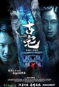 The Lingering watch-The Lingering
