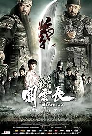 The Lost Bladesman watch-The Lost Bladesman