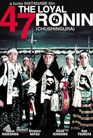 The Loyal 47 Ronin watch-The Loyal 47 Ronin