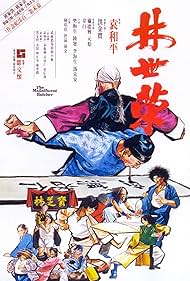 watch-The Magnificent Butcher