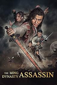 The Ming Dynasty Assassin watch-The Ming Dynasty Assassin