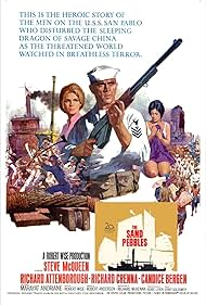 The Sand Pebbles watch-The Sand Pebbles