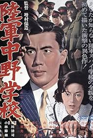 The School of Spies watch-The School of Spies