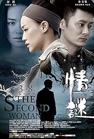 The Second Woman watch-The Second Woman
