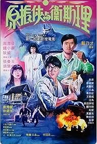 The Seventh Curse watch-The Seventh Curse