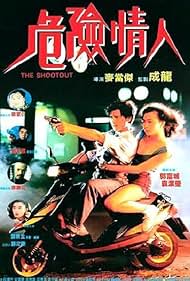 The Shootout watch-The Shootout