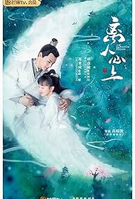 The Sleepless Princess watch-The Sleepless Princess