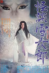 The Snow Woman watch-The Snow Woman