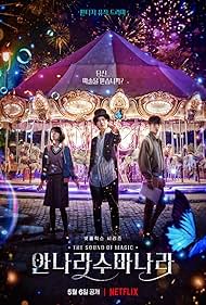 watch-The Sound of Magic