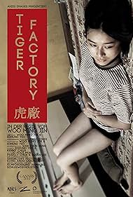 The Tiger Factory watch-The Tiger Factory