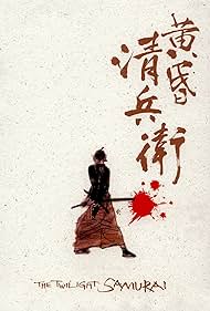 watch-The Twilight Samurai