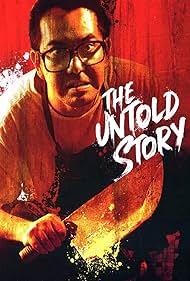 watch-The Untold Story