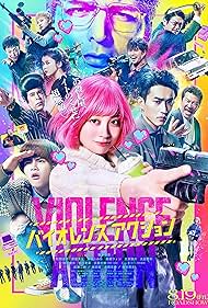 The Violence Action watch-The Violence Action