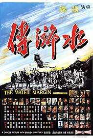The Water Margin watch-The Water Margin