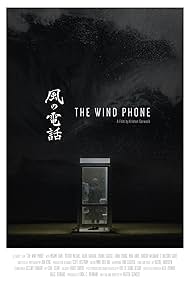 The Wind Phone watch-The Wind Phone
