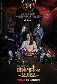 watch-The Witch s Diner