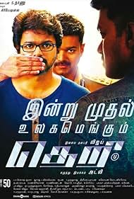 Theri watch-Theri