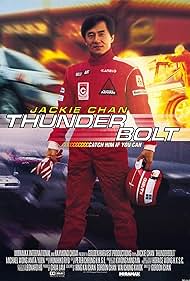 watch-Thunderbolt