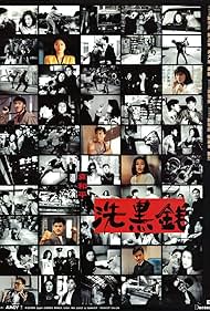 watch-Tiger Cage II