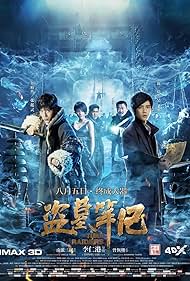 watch-Time Raiders