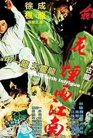 To Kill with Intrigue watch-To Kill with Intrigue