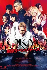 watch-Tokyo Revengers