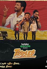 watch-Triples
