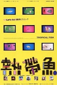 Tropical Fish watch-Tropical Fish