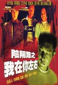 Troublesome Night (2) watch-Troublesome Night (2)