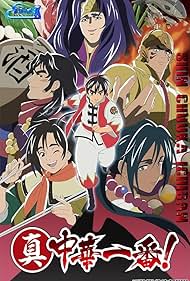 True Cooking Master Boy watch-True Cooking Master Boy
