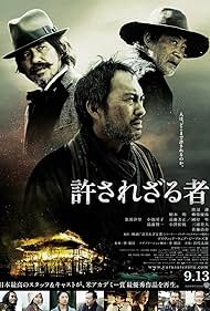 Unforgiven watch-Unforgiven