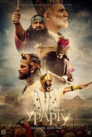watch-Urartu  The Forgotten Kingdom