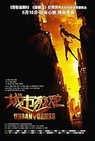 Urban Games watch-Urban Games