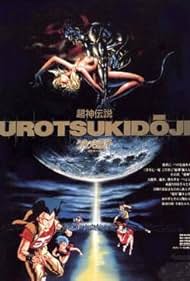 watch-Urotsukid  ji  Legend of the Overfiend