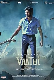 watch-Vaathi