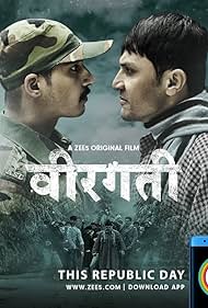 watch-Veergati
