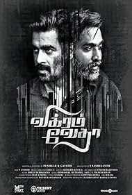 watch-Vikram Vedha