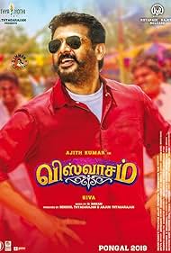 Viswasam watch-Viswasam