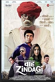 Waah Zindagi watch-Waah Zindagi