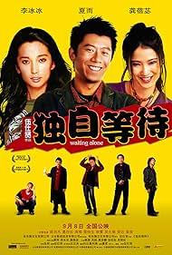 Waiting Alone watch-Waiting Alone