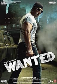 Wanted watch-Wanted
