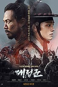 Warriors of the Dawn watch-Warriors of the Dawn