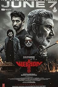 Weapon watch-Weapon
